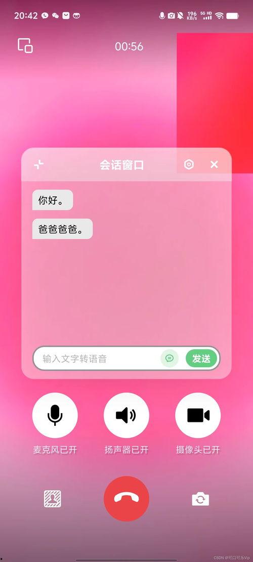 橘子4.0系统最新爆料,揭秘最新爆料与突破性功能 第3张 橘子4.0系统最新爆料,揭秘最新爆料与突破性功能 第3张