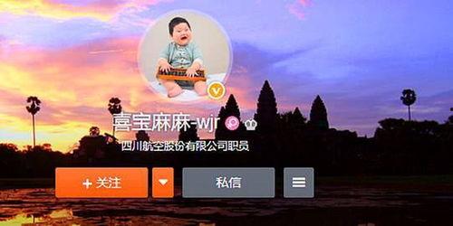 平安女员工爆料视频大全,揭露职场真相与挑战 第3张 平安女员工爆料视频大全,揭露职场真相与挑战 第3张