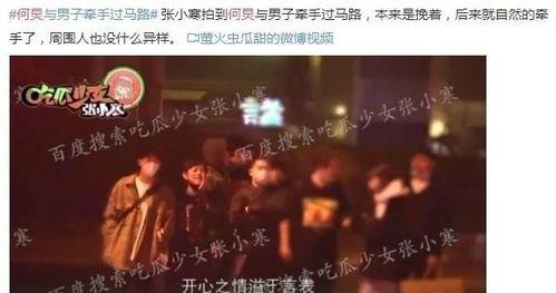 娱乐大爆料大学生,揭秘大学生校园生活精彩瞬间 第3张 娱乐大爆料大学生,揭秘大学生校园生活精彩瞬间 第3张