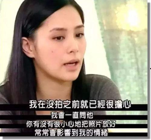 王新迪前男友爆料视频,揭秘背后惊人真相 第2张 王新迪前男友爆料视频,揭秘背后惊人真相 第2张