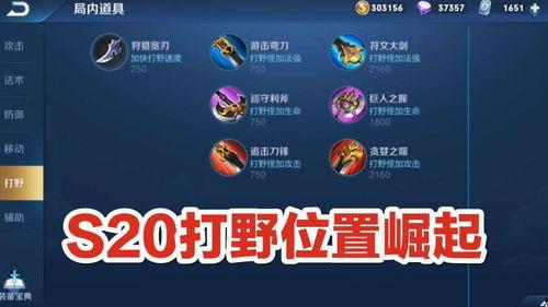 最新s20赛季爆料,爆料揭秘全新英雄与游戏变革 第2张 最新s20赛季爆料,爆料揭秘全新英雄与游戏变革 第2张