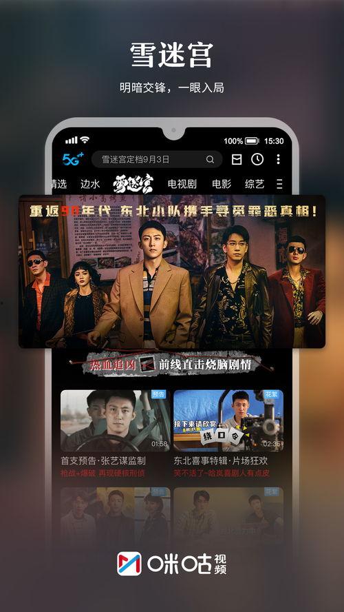 常州景区爆料事件视频播放,视频揭露惊人内幕,游客权益如何保障? 第3张 常州景区爆料事件视频播放,视频揭露惊人内幕,游客权益如何保障? 第3张