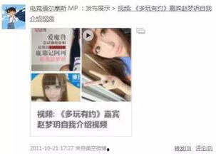 某爽早期爆料视频大全最新,视频大全背后的惊人真相 第2张 某爽早期爆料视频大全最新,视频大全背后的惊人真相 第2张